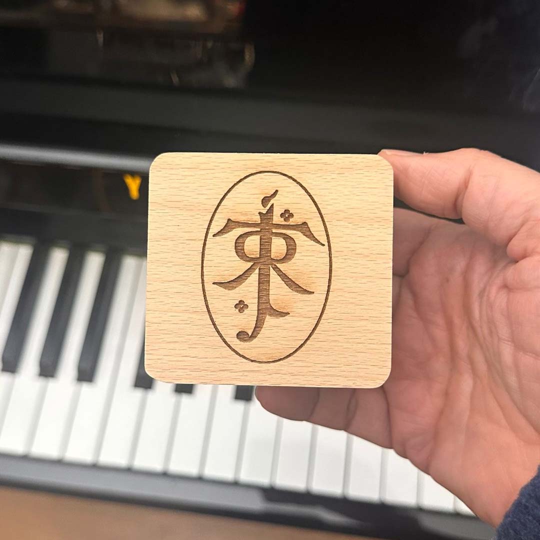Señor de los anillos. Grabado Símbolo Tolkien